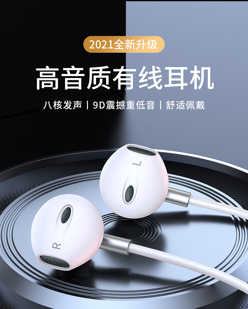 耳机有线高音质适用华为p40/mate30/20/nova9/8/7荣耀60/50/30 曼笃