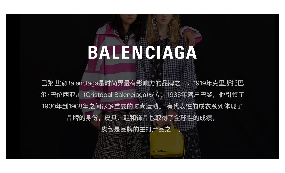 巴黎世家balenciaga上衣女士奢侈品sacre coeur 印花工艺超大款连帽衫