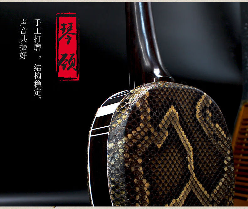 红木三弦 大中三弦小三弦拨片演奏琴 苏州民族弹拨乐器 木中三弦 盒