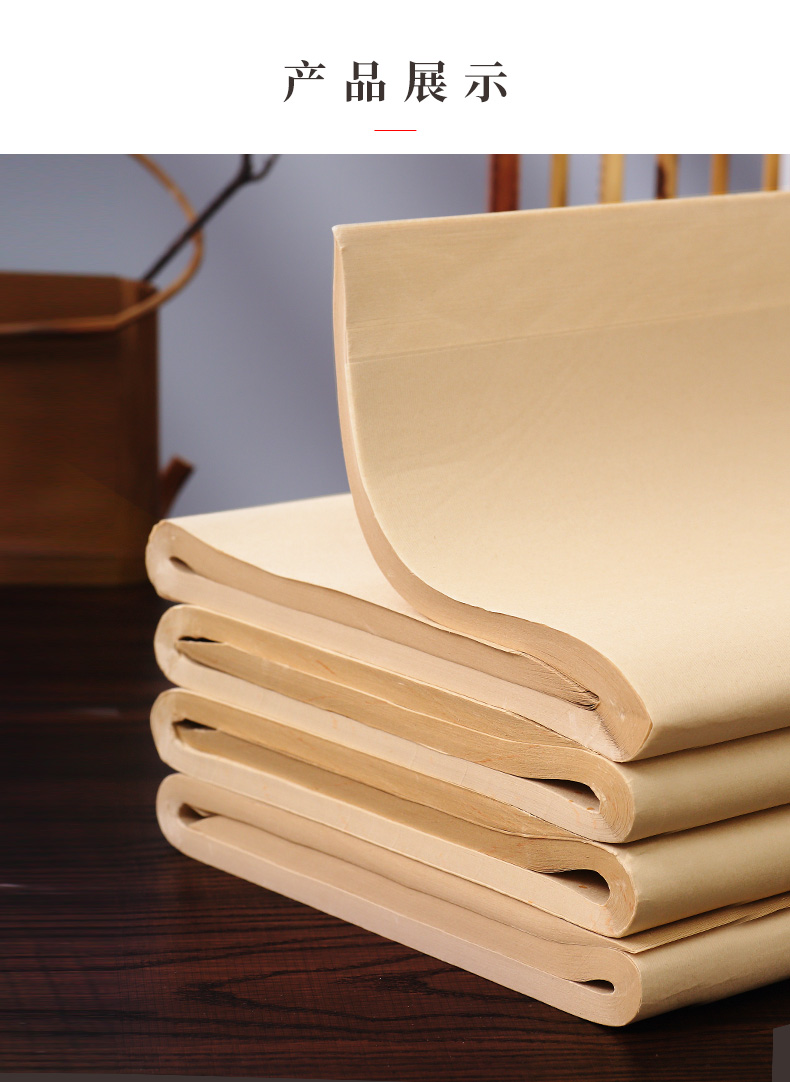 仿古宣纸书法专用纸半生半熟仿古色作品纸复古书法纸四尺六尺对开四开