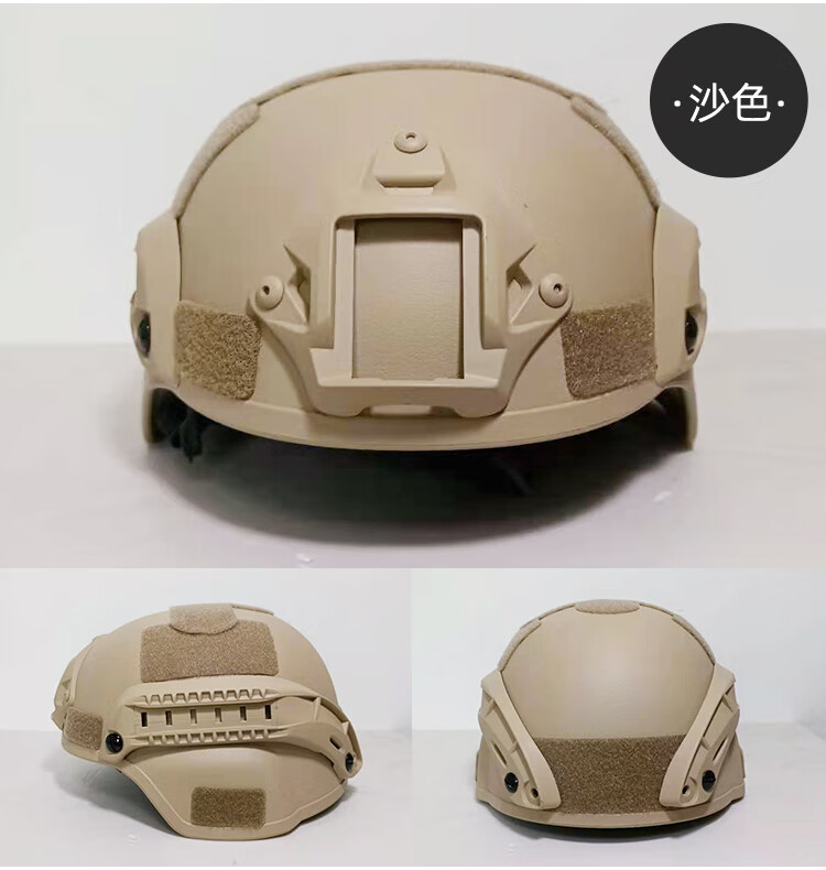 战术头盔 mich2000战术头盔户外运动头盔伪装cs游戏头盔骑行多功能