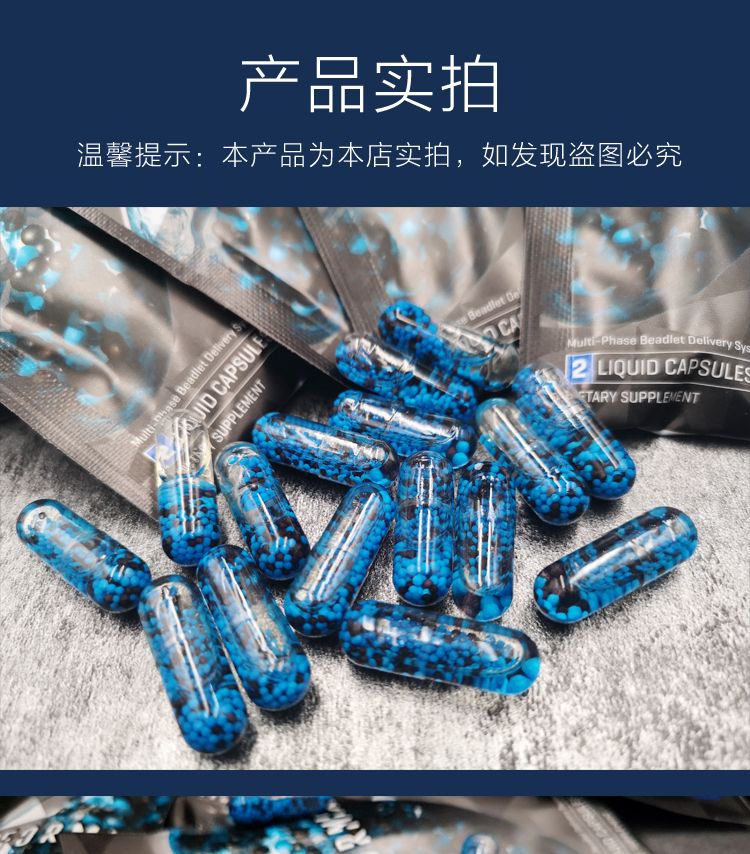 宓蝶年货节performixsst系列胶囊蓝魔黄魔黑魔黑魔10粒蓝魔10粒试用装