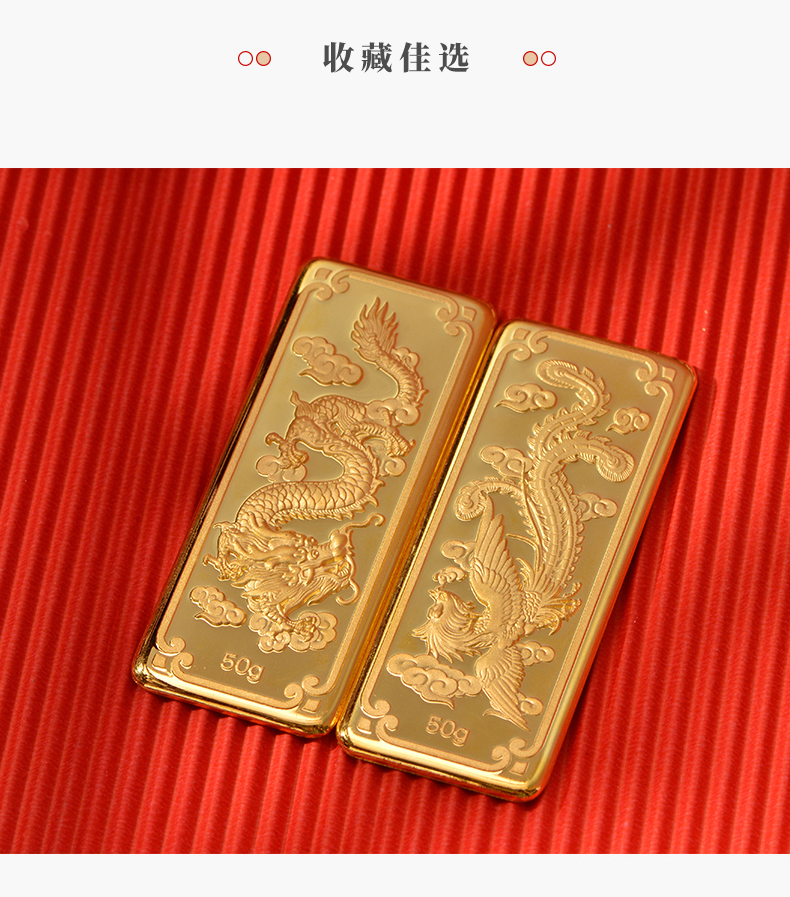 618狂欢购凯福珠宝黄金投资金条龙凤呈祥999足金投资收藏婚嫁送礼储值