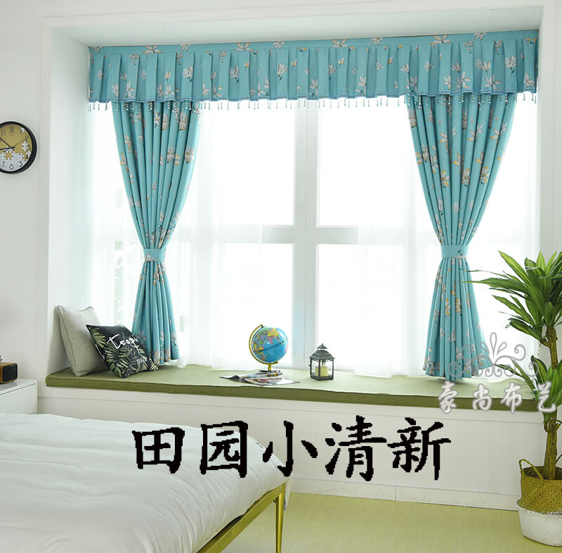 棉麻款经典工字型帘头 1米(请备注颜色)【图片 价格 品牌 报价】-京东