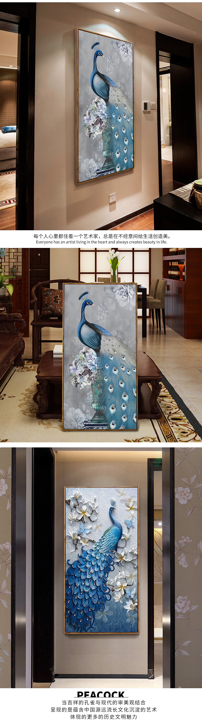 孔雀装饰画中式挂画客厅壁画现代简约玄关浮雕沙发背景墙 孔雀开屏 40