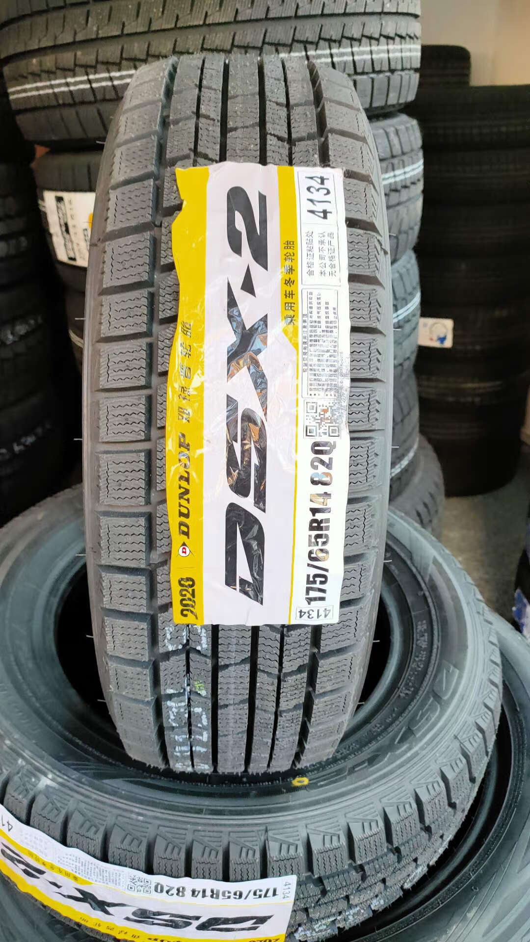 175/65r14邓禄普全新冬季专用轮胎雪地轮胎 21年生产 175/65r14_雪地