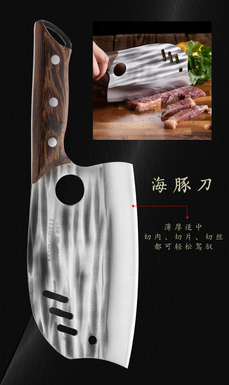 龙德利新款骨刀切片刀鱼头刀海豚菜刀锋利快 新款海豚切刀【图片 价格