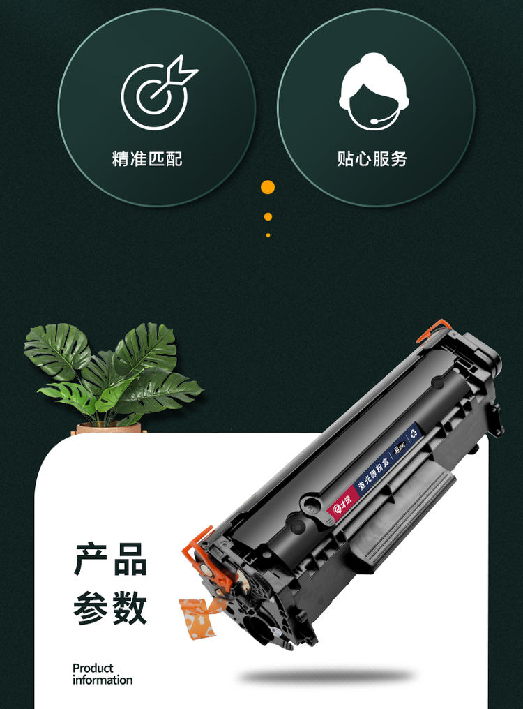 惠普适用于惠普打印机q2612a硒鼓hp1020plusm1005佳能2900易加粉墨盒