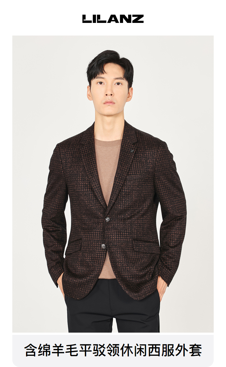 利郎休闲西服外套男修身版秋季时尚含绵羊毛男士单西 青灰色(21qdx823