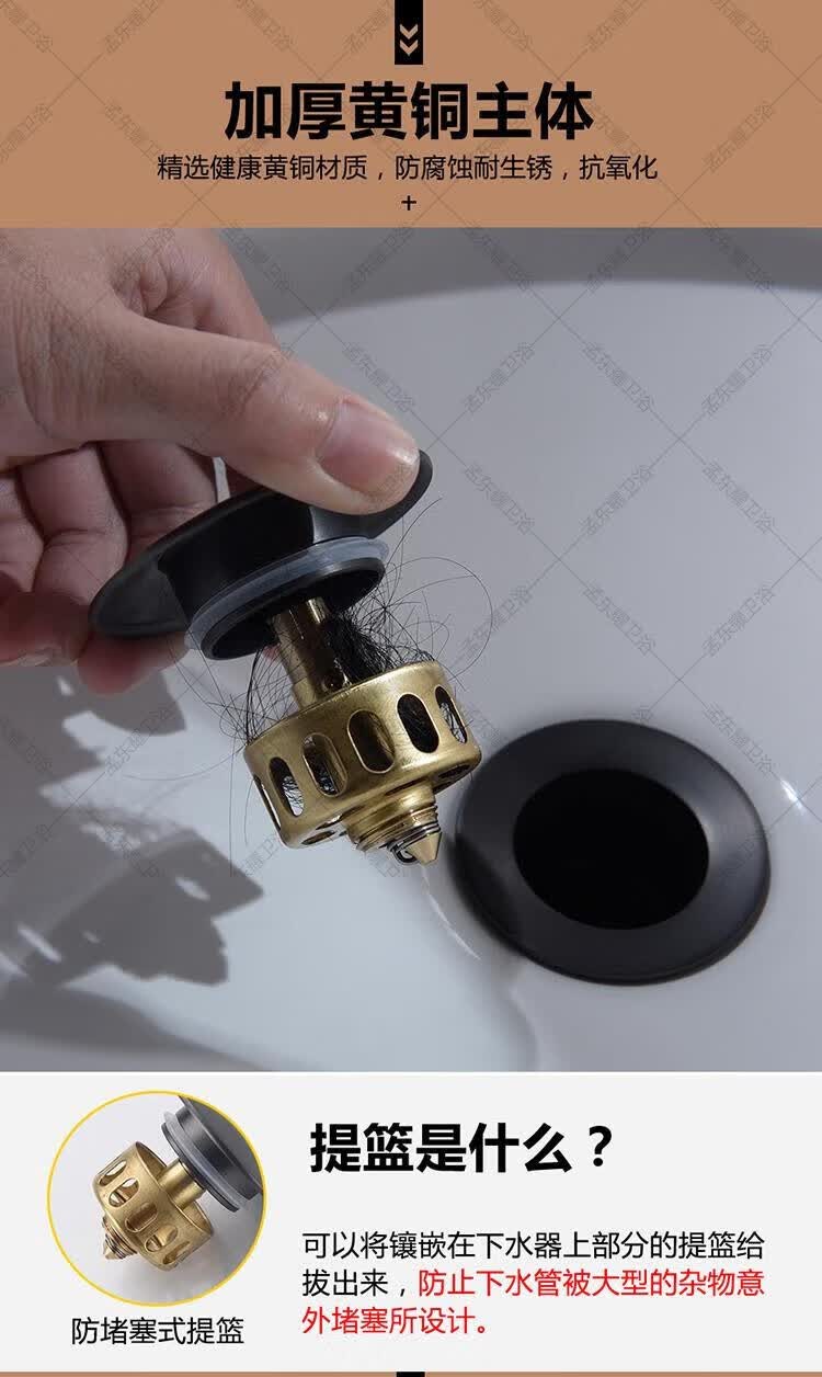 科勒k0hler(kohler)全铜下水器带提篮台盆防臭弹跳落水器带溢水口过滤