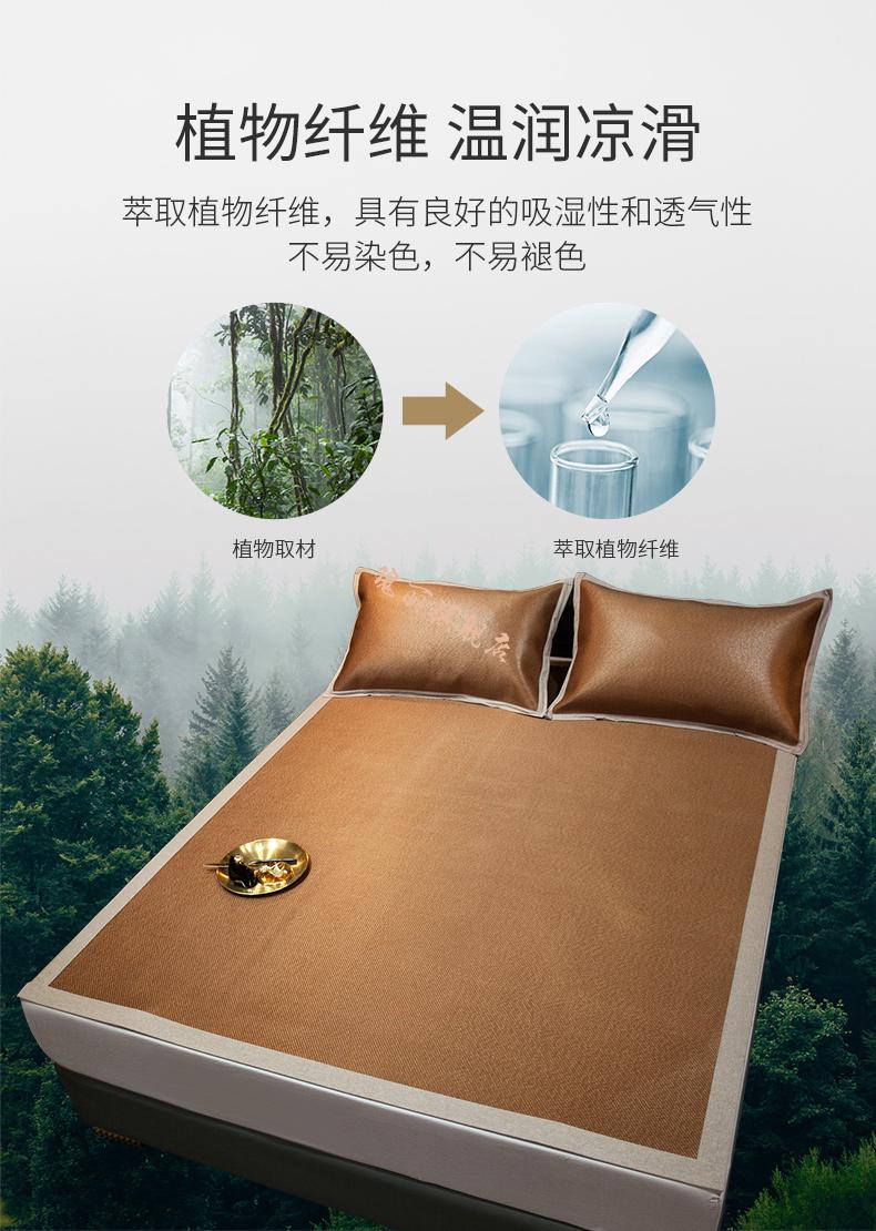 小绵羊冰丝凉席经典冰藤席夏季凉席藤席三件套15m折叠单双人席子18米