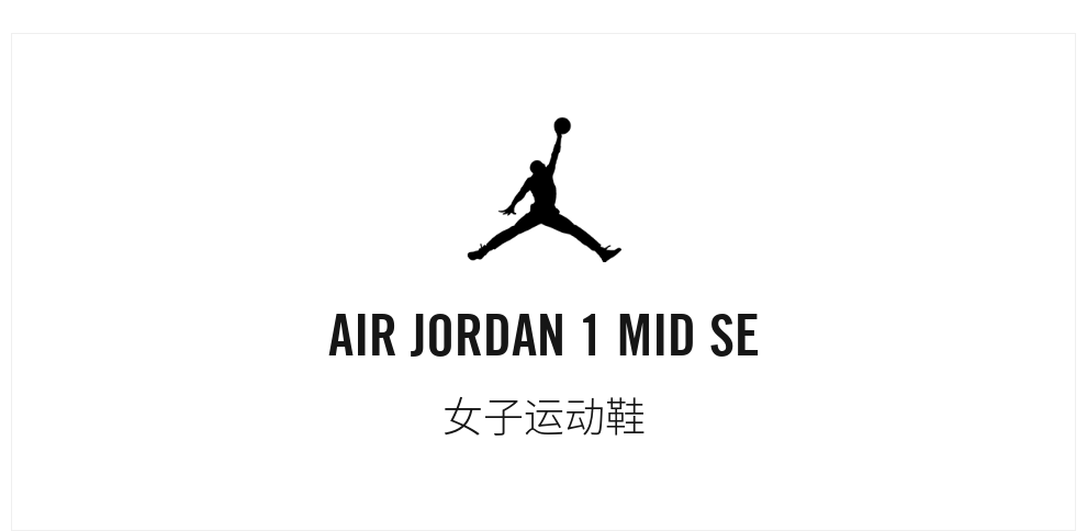 nike运动鞋_NIKE 耐克 AIR JORDAN 1 ZOOM AIR CMFT AJ1女子运动鞋 DQ6078-100 35.5