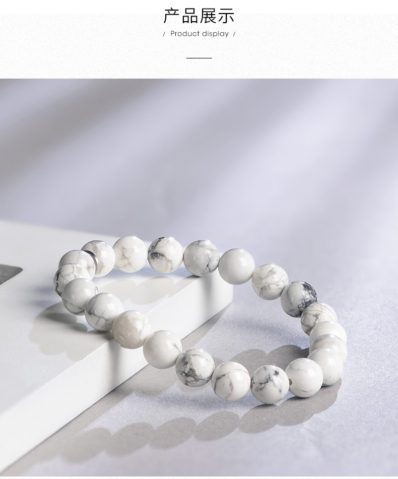 水墨纹理优雅气质简约手串女款创意送礼七夕节礼物 白松石【图片 价格