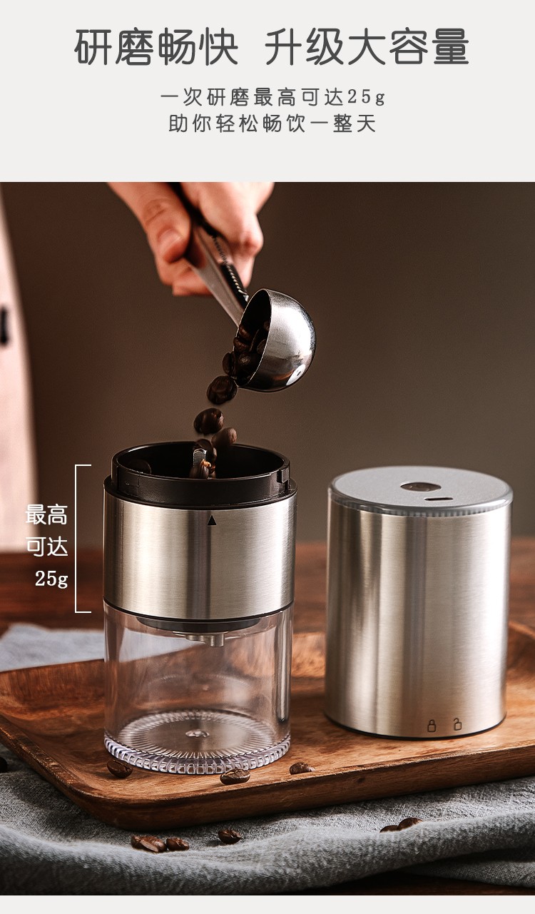 bincoo电动磨豆机咖啡豆研磨机不锈钢cnc磨芯小型自动研磨器手磨咖啡