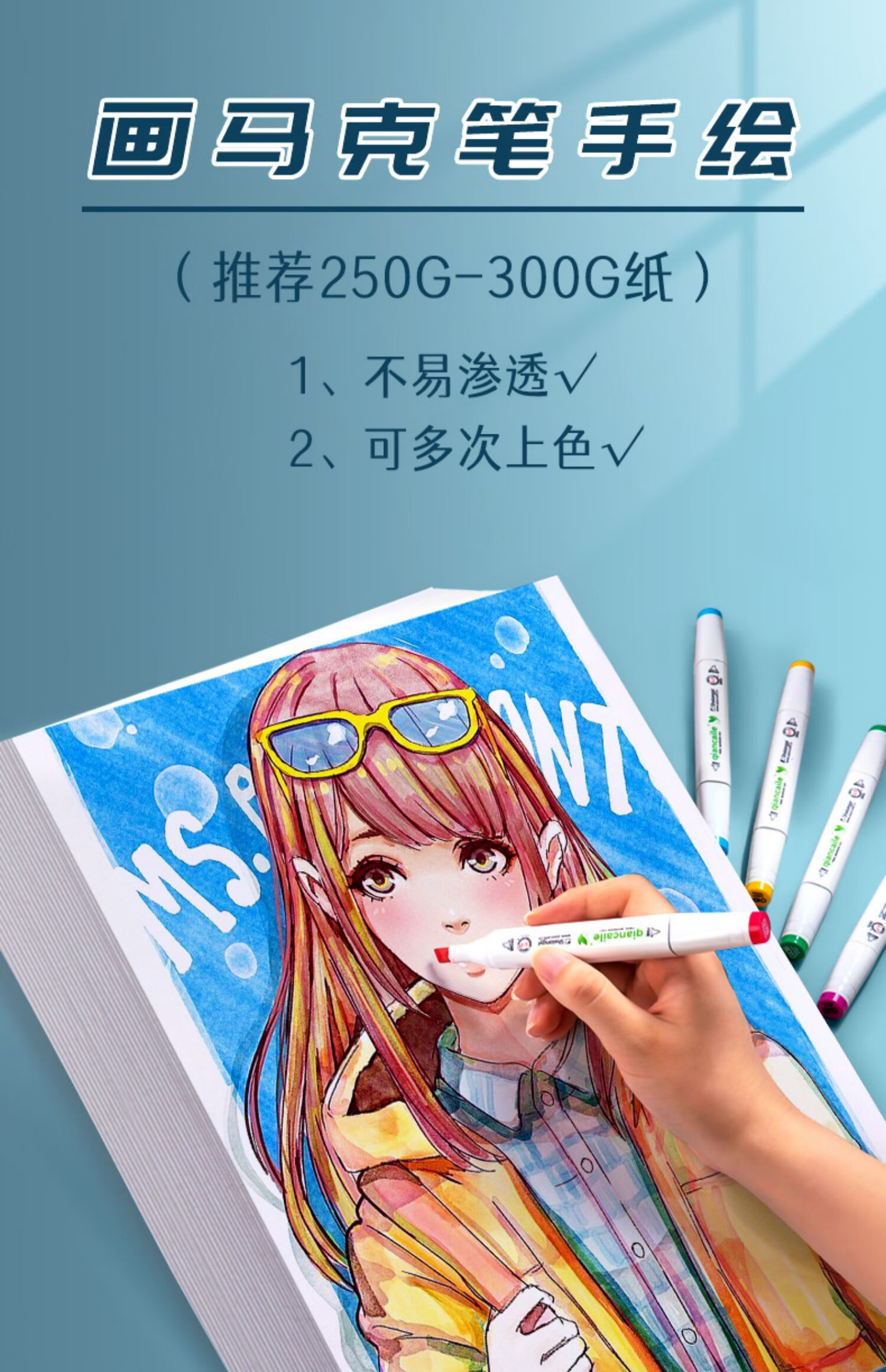 天高(twingo) 8k白卡纸美术白色卡纸画画a4荷兰白卡4k绘画硬卡纸硬