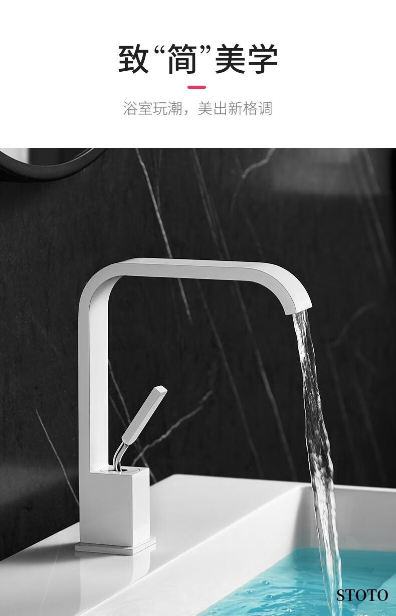 toto全铜瀑布式水龙头卫生间浴室洗脸盆洗手池面盆台上白色冷热水龙头