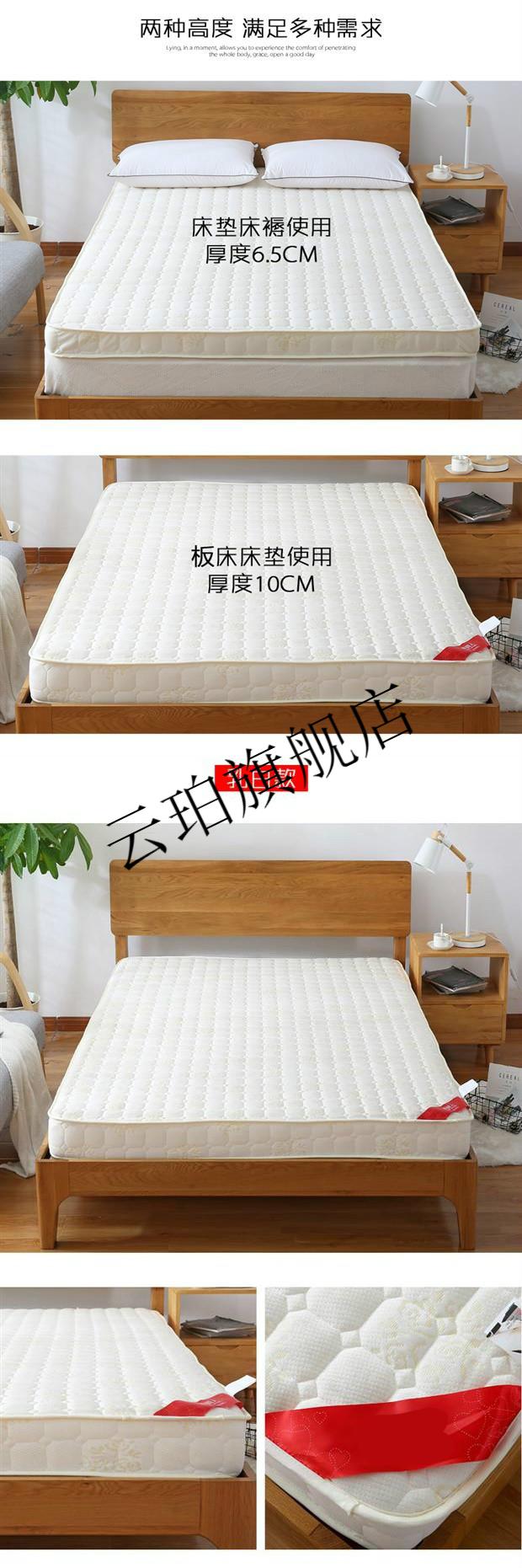 裕顺寿 旷途 酒店小床加大8厘米厚1米8一米五的床垫家用10公分软垫