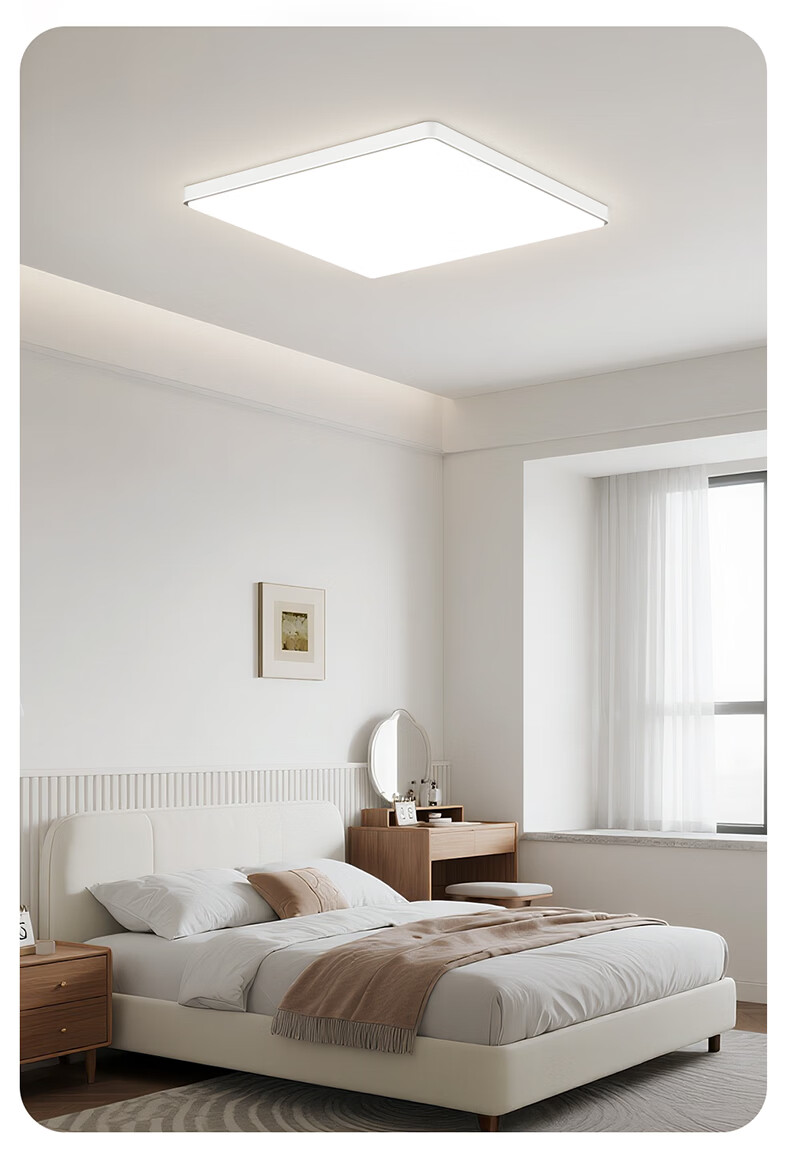 HP Living Room LED Ceiling Light Eye Protection Smart Zhongshan Lighting Full House Package Zhenzhiguang with Installation 24