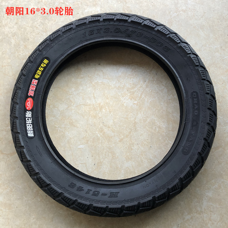 适用于电动三轮车轮胎朝阳16*3.0外胎3.00/4.00-12内外胎2.