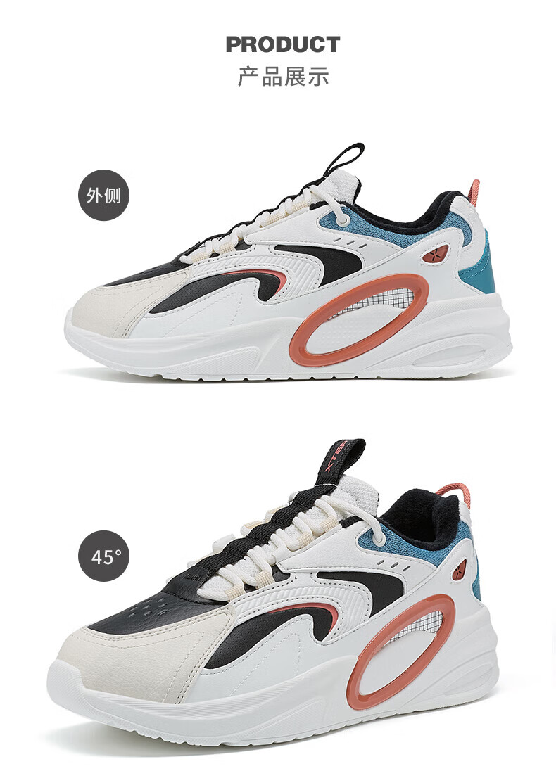 同款】特步闪电evo男休闲鞋2022冬季新款运动鞋男士复古撞色潮流鞋子