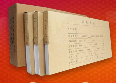 小郎人财友空白凭证纸激光记账凭证打印纸dck2112会计用纸210120财务