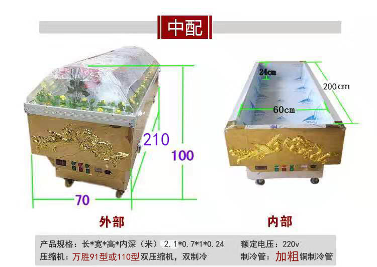 手提冰棺水晶棺材死人冷冻殡葬豪华专用尸体冰馆分体冰棺出租棺罩