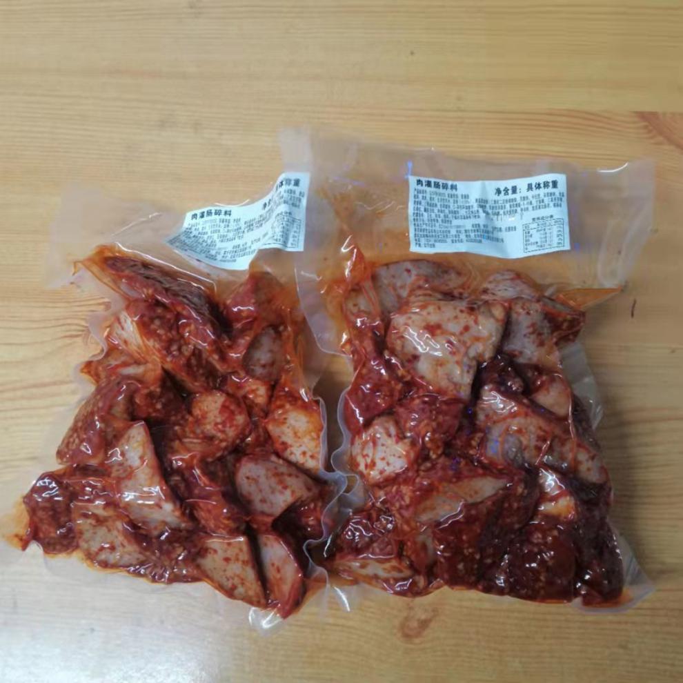 5折 雨润火腿碎头500g西式火腿烤肉开袋即食披萨炒菜早餐手抓饼 500g