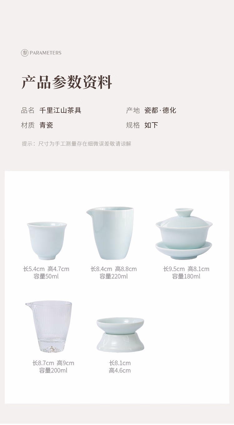 详情图.png