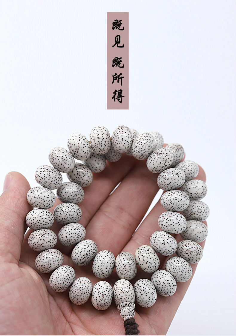 海南星月菩提手持36颗手串单圈 大籽算盘珠 佛珠菩提子手链念珠男女