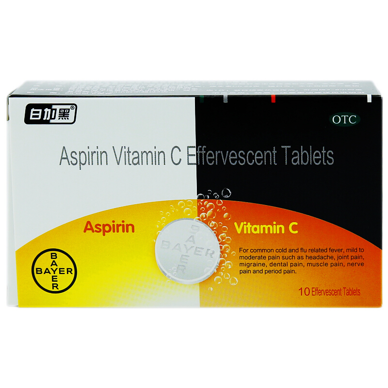 白加黑 阿司匹林维生素c泡腾片 10片 感冒发热头痛牙痛