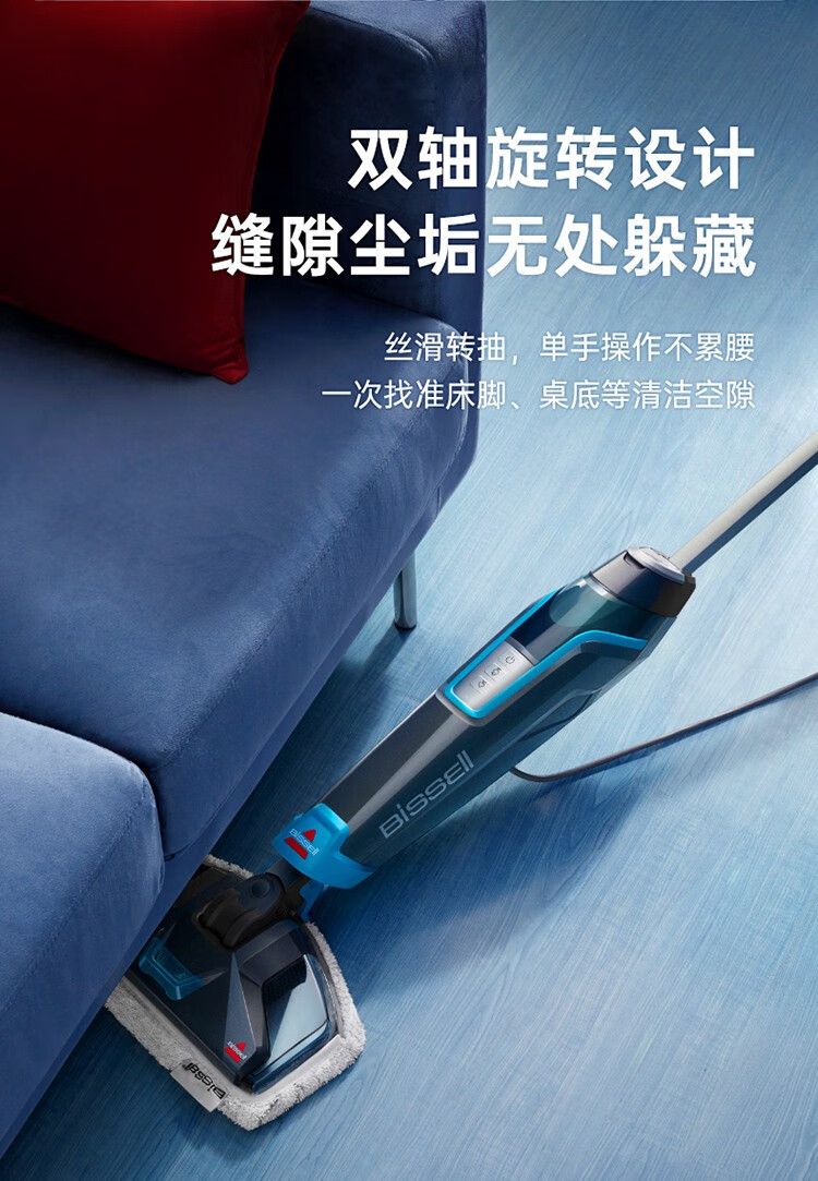 bissell必胜蒸汽拖把家用擦地拖地清洗机高温除菌手持清洁机黑色
