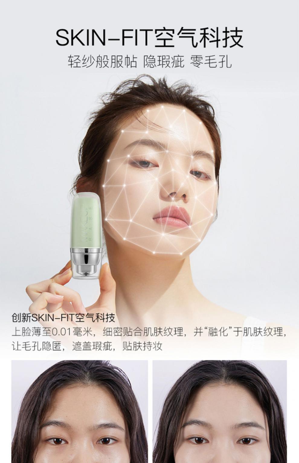 变色隔离霜素颜霜妆前乳遮瑕三合一 紫色 绿色【图片 价格 品牌 报价