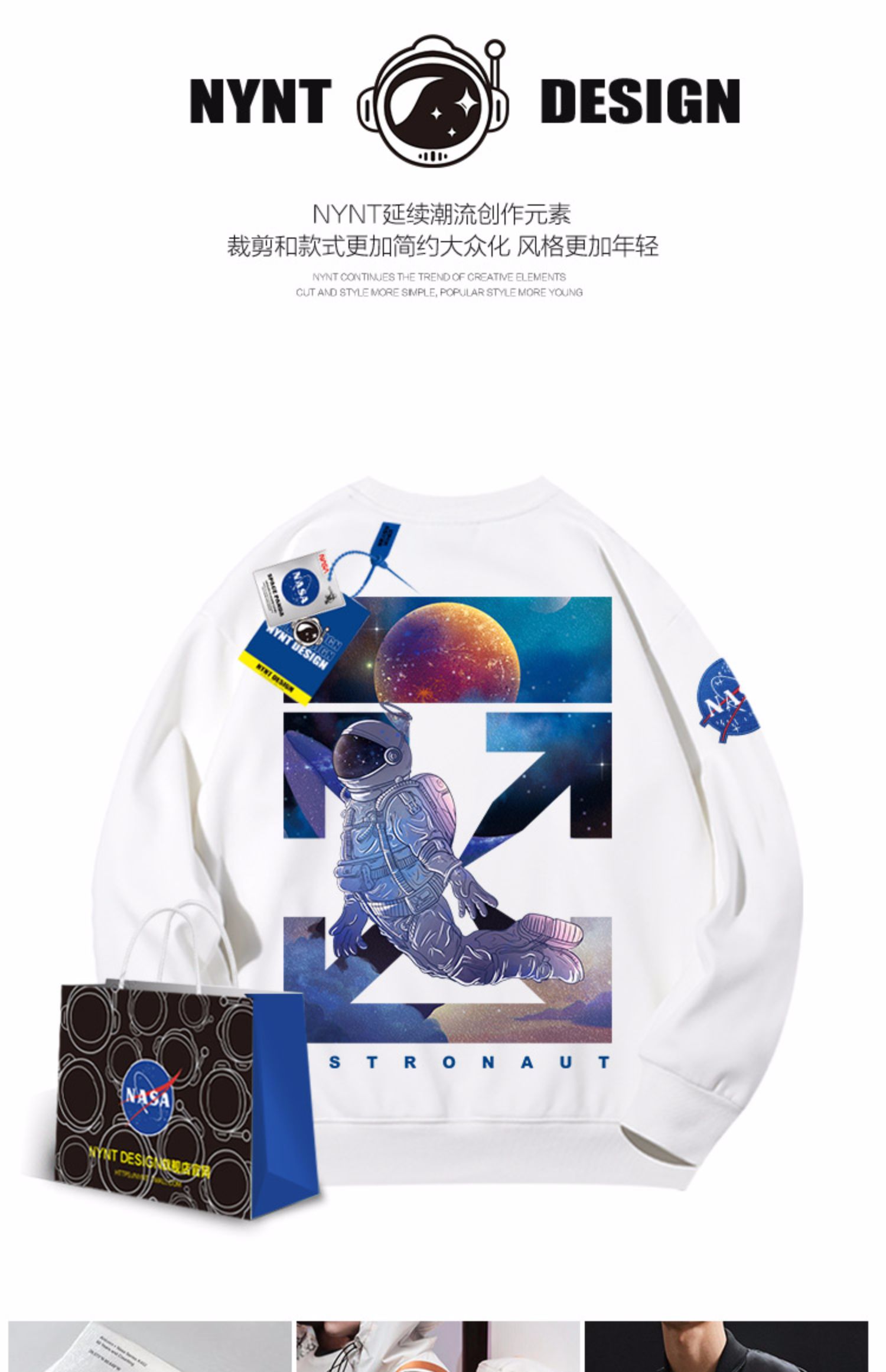 nasa宇航员卫衣联名ow涂鸦20ss旗舰店官网肖战同款衣服2022秋季
