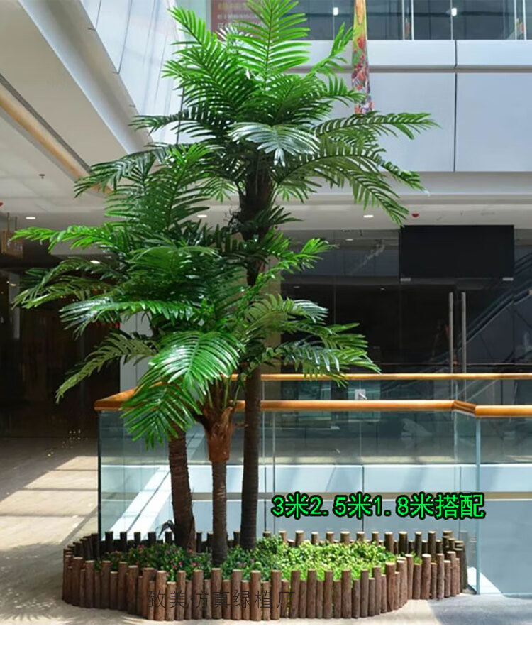 仿真椰子树大型人造景观树热带绿植装饰假椰树叶子户外假树棕榈树 2.