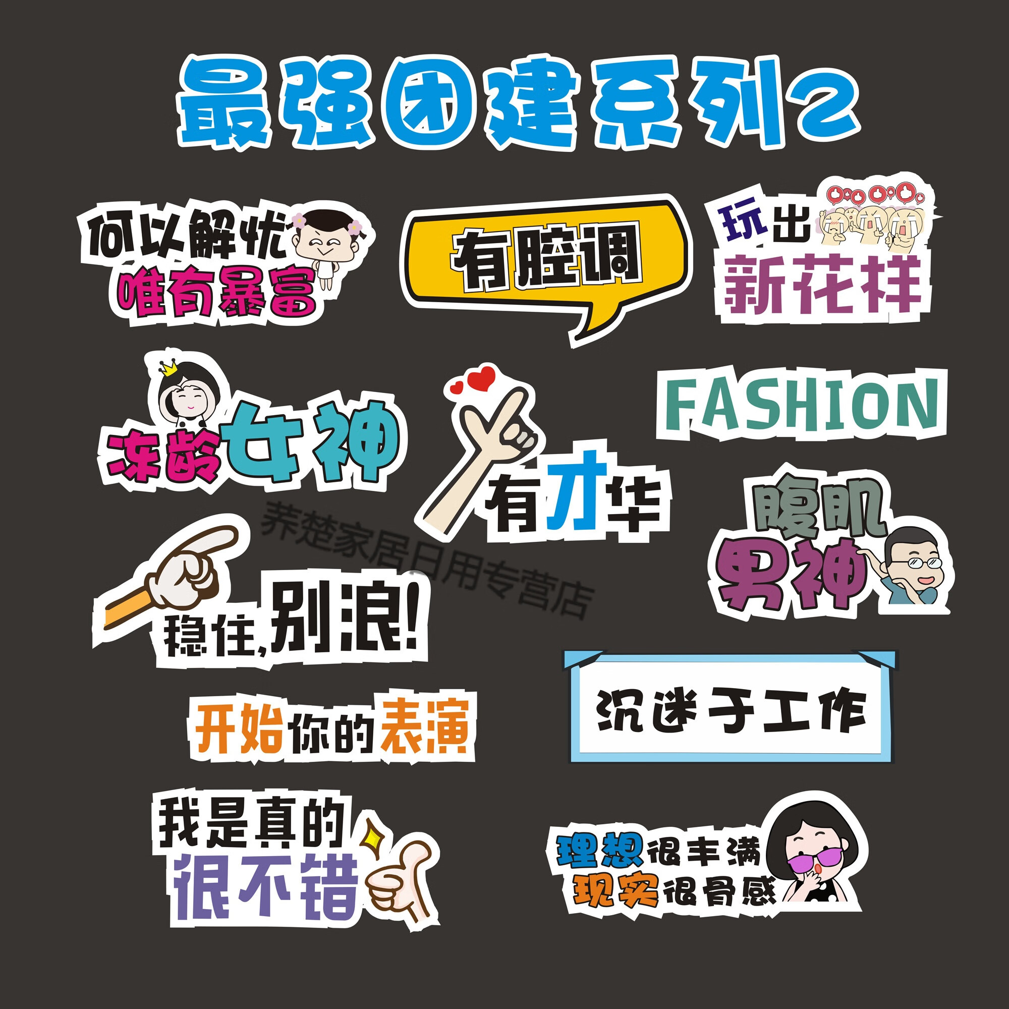 微商手持牌异形手举牌定制对话框kt板定制广告泡沫板创意拍照道具 强