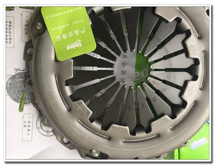 法雷奥适配雪铁龙富康爱丽舍16v风神s30 h30帅客 离合器三件套1.