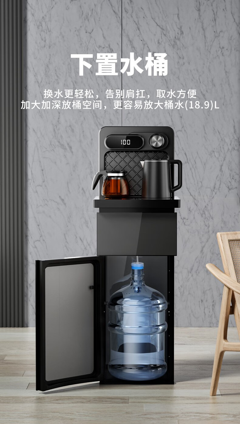 [現貨速發】安吉爾茶吧機aengrr惠州安吉爾電子設備茶吧機家用多功能