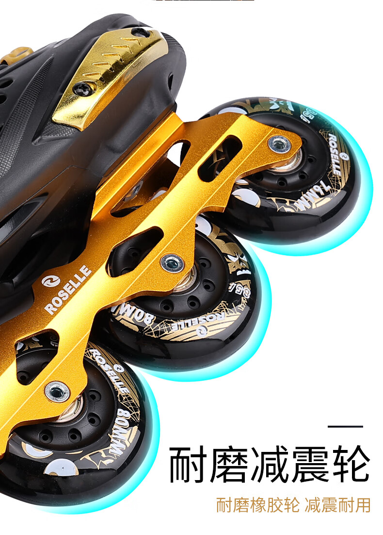 洛神(roselle) 洛神溜冰鞋成年男女轮滑鞋专业成人平花初学直排轮闪光