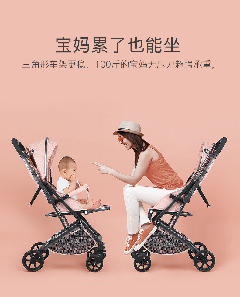 贝丽可婴儿推车 轻便折叠双向婴儿推车可坐躺宝宝四轮减震婴儿车高