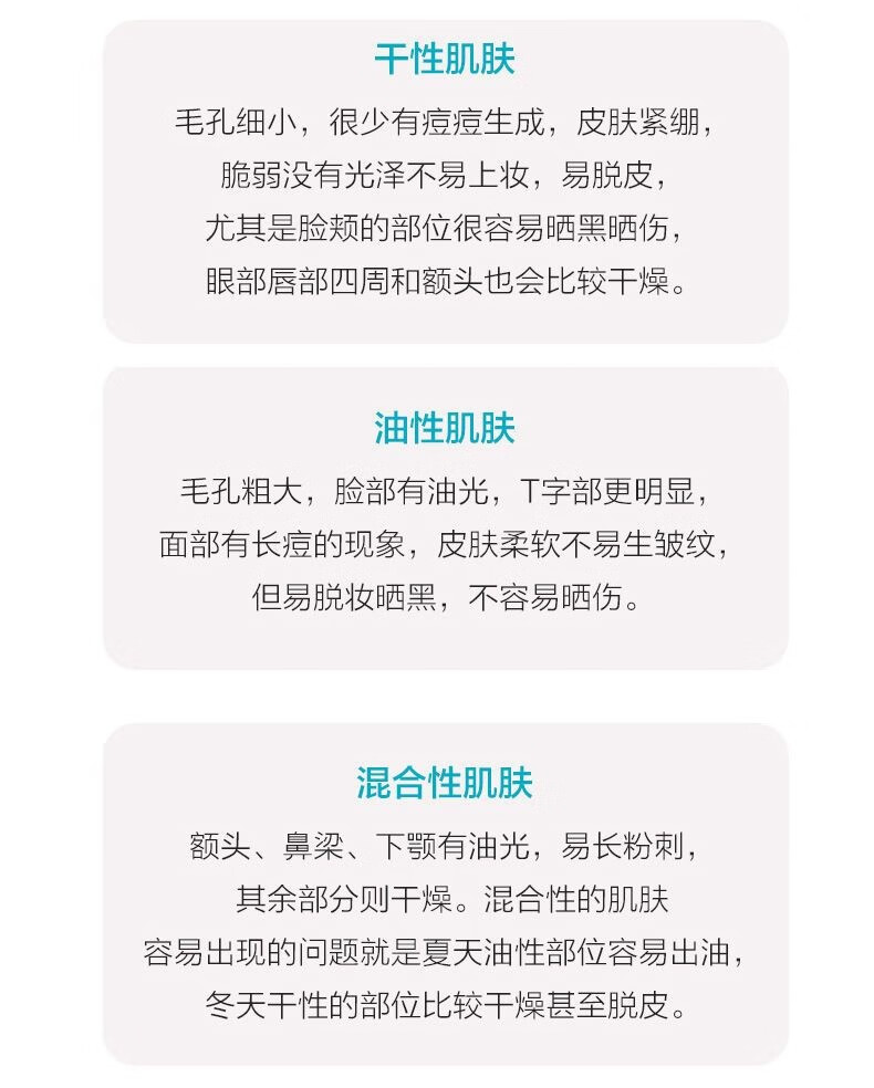珂润高保湿面霜 滋润修护舒缓保湿补水霜敏感肌可用40g 40g*1瓶