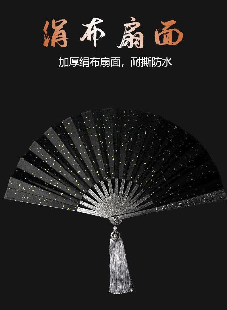 古风文人防身战术扇子钛合金扇子电视同款护身暗器防身金属扇钨钢扇骨