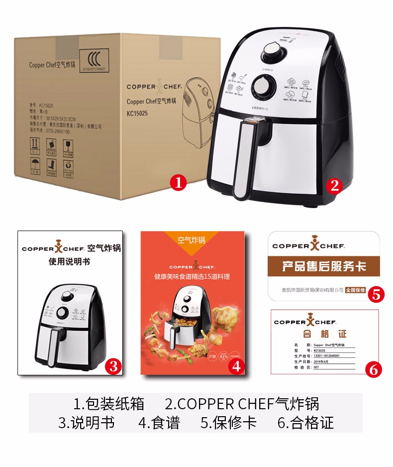 Copper Chef空气炸锅家用多功能无油煎炸锅大容量薯条机电炸锅 图片价格品牌报价 京东