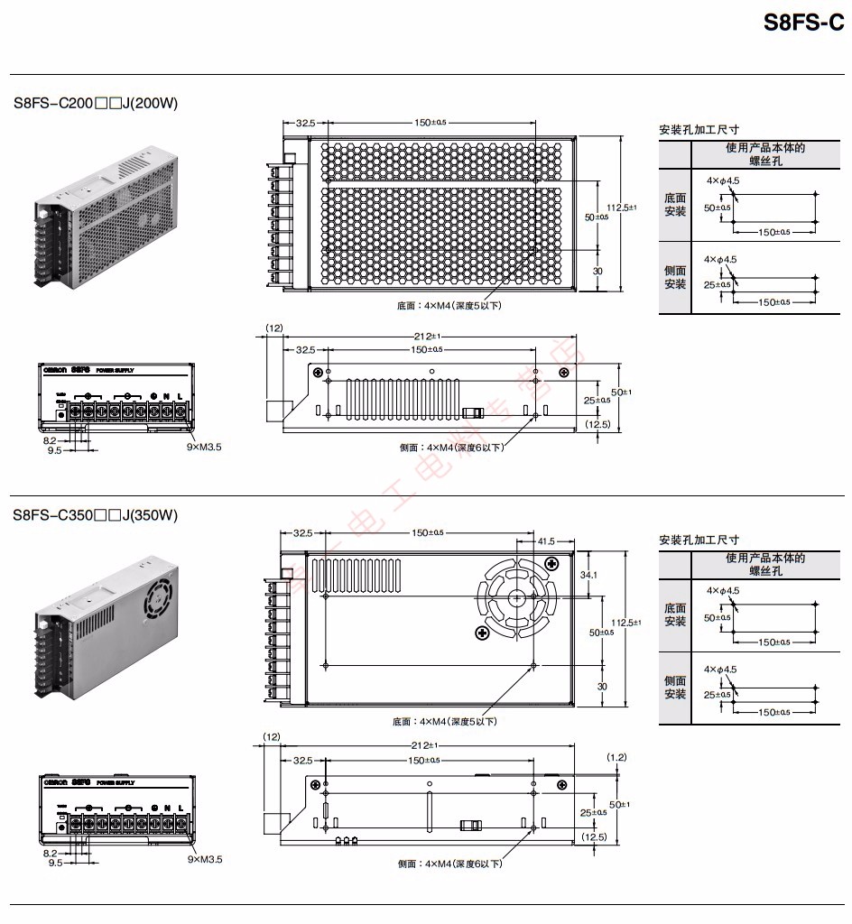 欧姆龙开关电源s8fs-c05024-10024-c15024-07524-3502 12 350 s8fs-c3