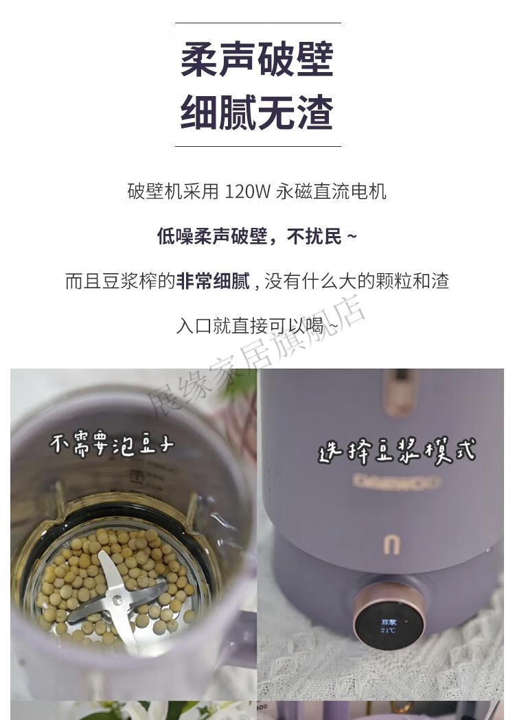 大宇破壁机家用小型豆浆机迷你加热全自动养生壶多功能辅食料理机暮光