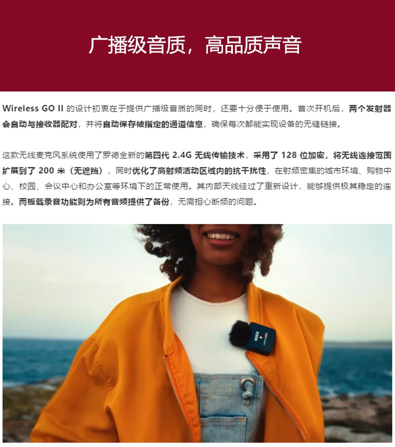 罗德wireless go ii二代一拖二无线麦克风 单反相机领夹话筒小蜜蜂