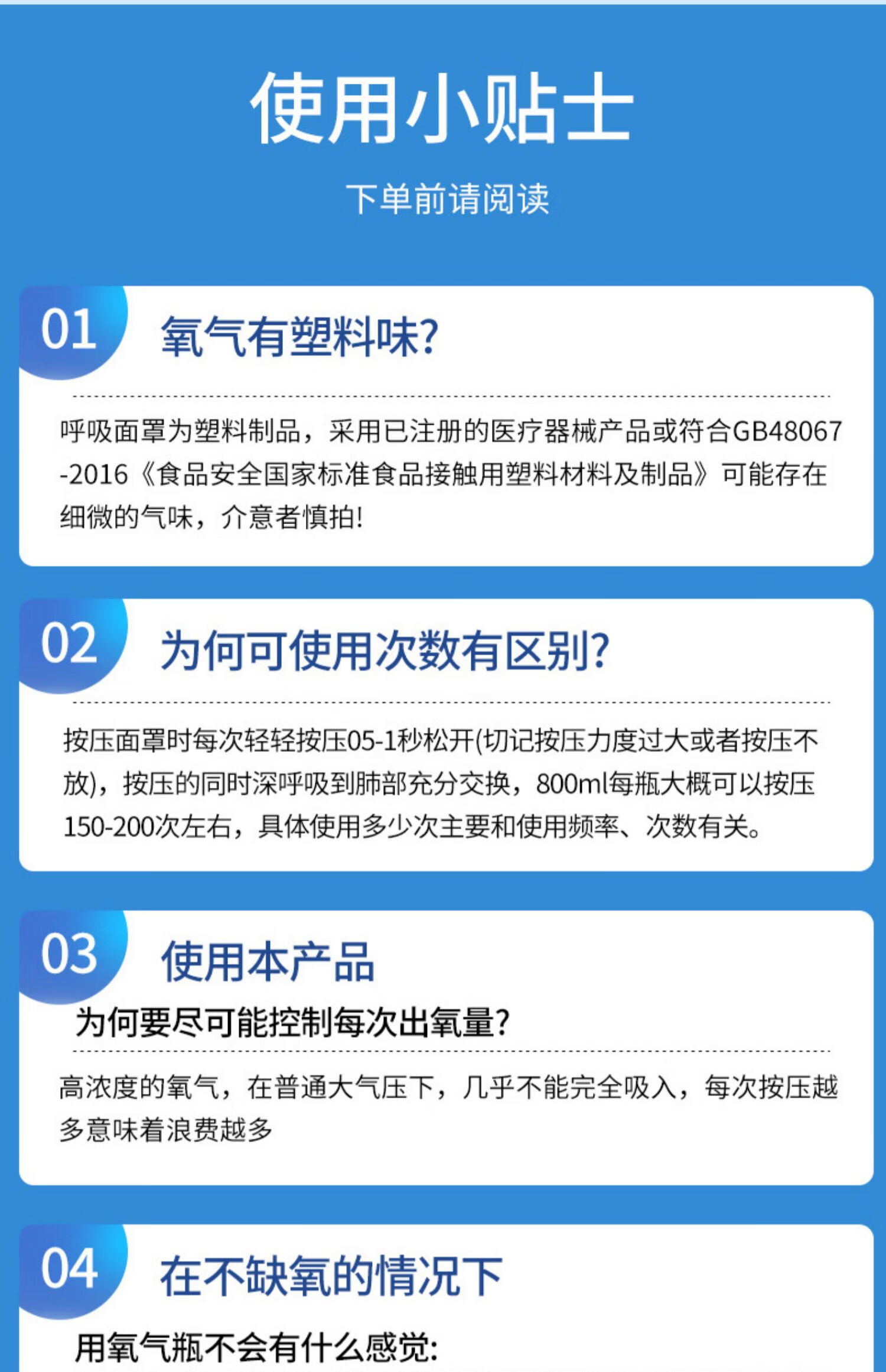 医用便携式压缩氧气瓶高原进西藏自驾旅游吸氧专用老人孕妇氧气袋