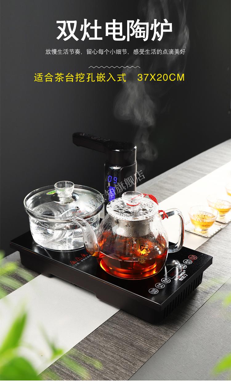 茶具烧水壶茶桌嵌入式电热水壶净水器自动上水天福源1800w电磁炉整套