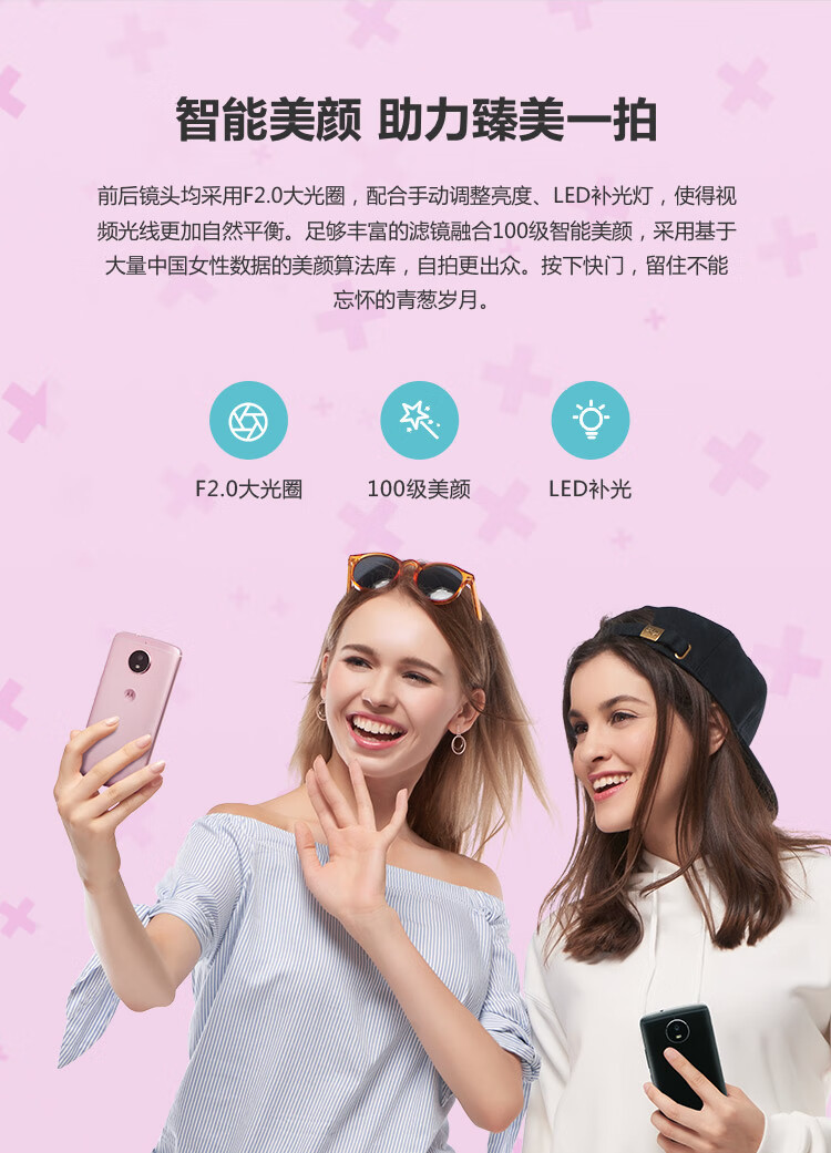 motorola/摩托罗拉 青柚1s xt1799-2 穿越分身nfc手机 g5s青柚1s 青柚