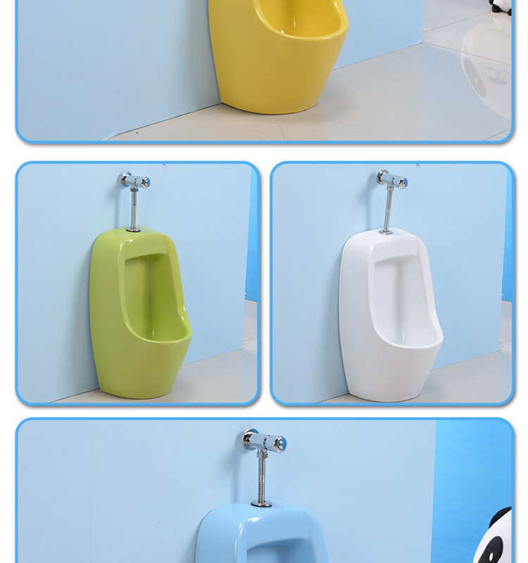 艺可恩小便器挂墙式小便斗儿童小便器男孩站立式幼儿园厕所小便池陶瓷