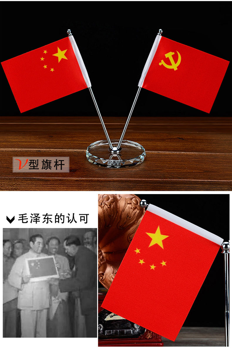 高档五星红旗汽车摆件车载摆件汽车小红旗小党旗水晶底座车内饰品y型